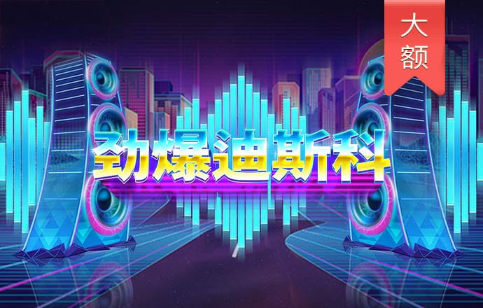 千锦娱乐手机版下载