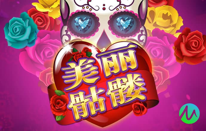 新普京手机娱乐